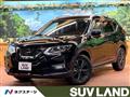 2020 Nissan X-Trail