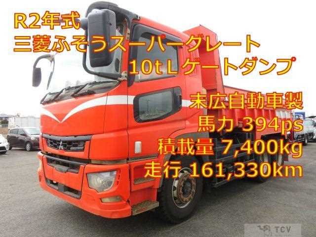 2020 Mitsubishi Fuso Super Great