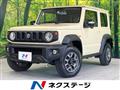 2023 Suzuki Jimny Sierra