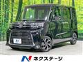 2023 Daihatsu Tanto