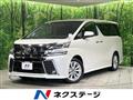 2016 Toyota Vellfire