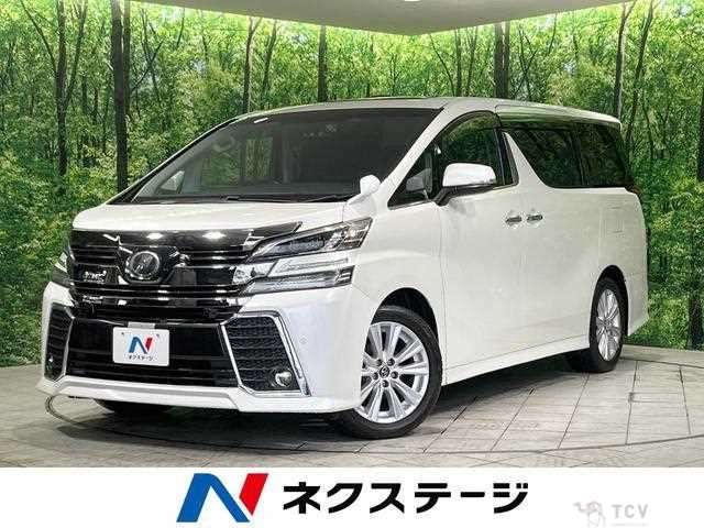 2016 Toyota Vellfire