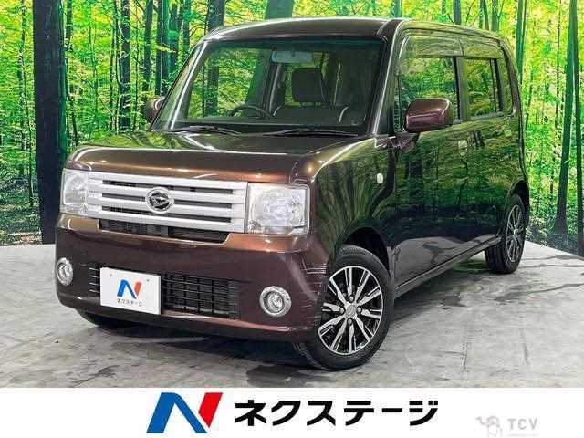 2017 Daihatsu Move Conte