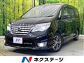 2014 Nissan Serena