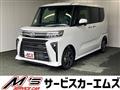 2024 Daihatsu Tanto