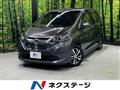 2016 Honda Freed