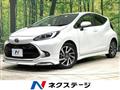 2021 Toyota AQUA