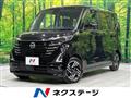 2023 Nissan ROOX