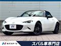 2024 Mazda Roadster