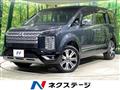 2023 Mitsubishi Delica D5