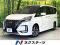 2020 Nissan Serena