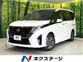2025 Nissan Serena