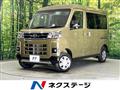2023 Daihatsu Atrai
