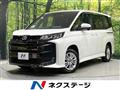 2023 Toyota Noah