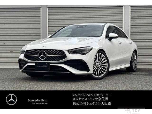 2023 Mercedes-Benz Mercedes-Benz Others