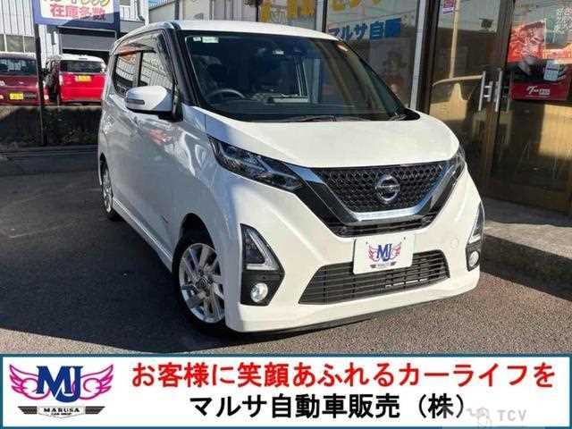 2020 Nissan Nissan Others