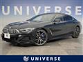 2022 BMW 8 Series