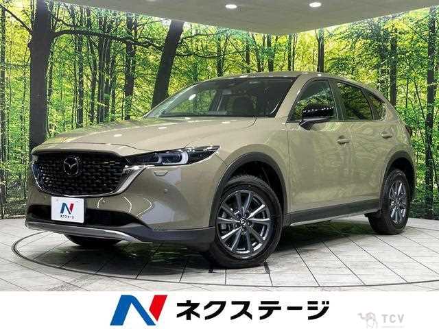 2023 Mazda CX-5