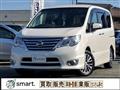 2014 Nissan Serena