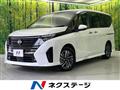 2023 Nissan Serena