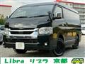 2023 Toyota Hiace Wagon