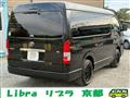 2023 Toyota Hiace Wagon