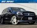 2015 Mercedes-Benz GL-Class