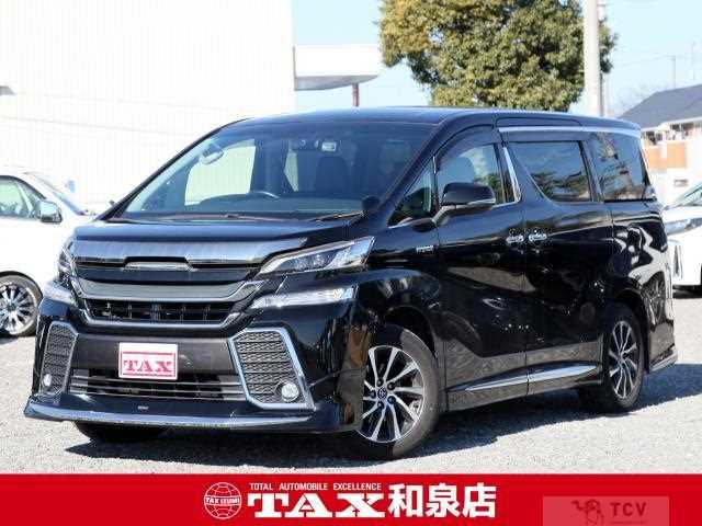 2017 Toyota Vellfire