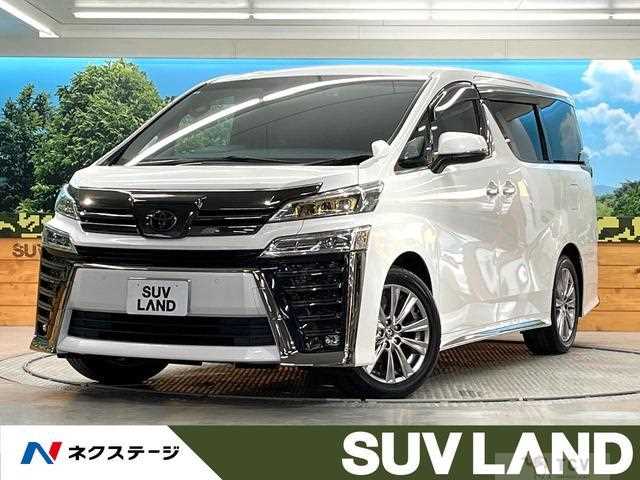 2021 Toyota Vellfire