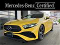 2023 Mercedes-Benz A-Class