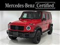 2020 Mercedes-Benz G-Class