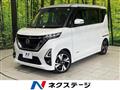 2023 Nissan ROOX