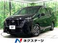 2024 Nissan Serena