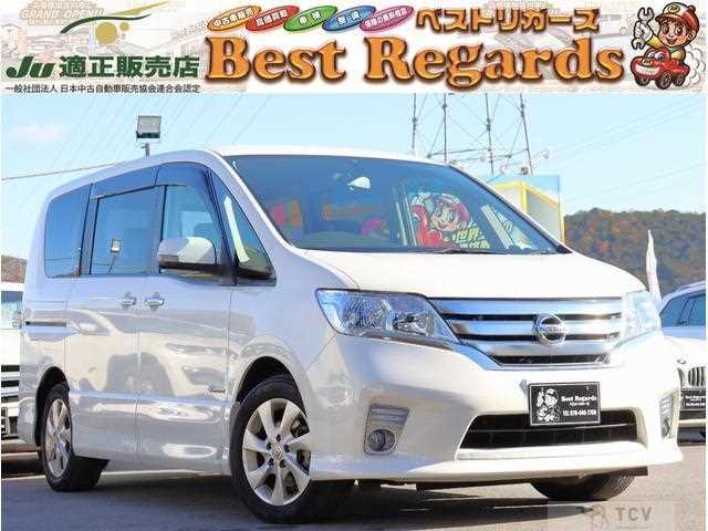 2013 Nissan Serena