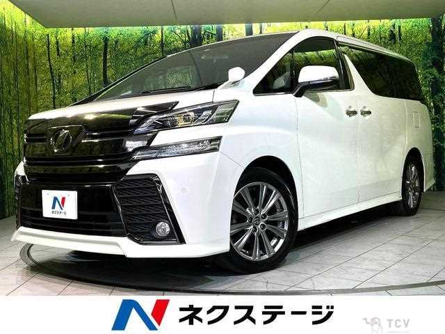 2017 Toyota Vellfire