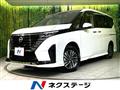 2024 Nissan Serena