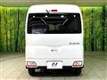 2024 Daihatsu Atrai