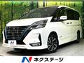 2021 Nissan Serena