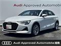 2024 Audi A3