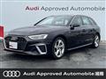 2021 Audi A4