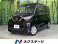 2022 Nissan ROOX