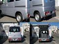 2014 Mitsubishi Minicab Van