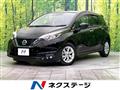 2020 Nissan Note