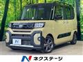 2023 Daihatsu Tanto