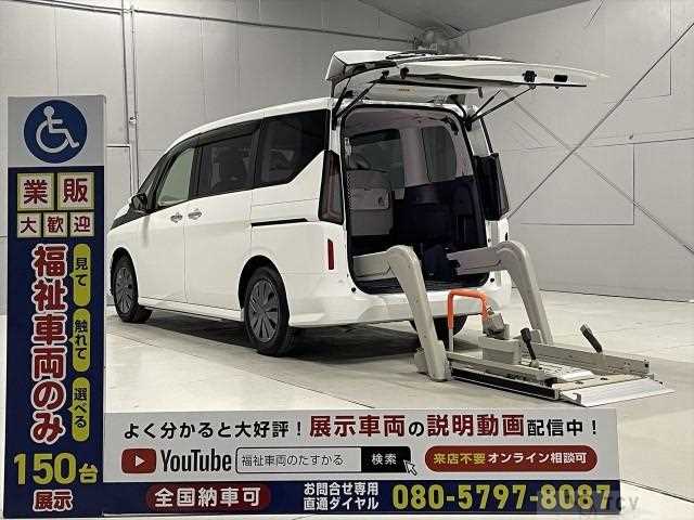 2024 Nissan Serena