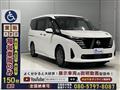 2024 Nissan Serena
