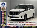 2024 Nissan Serena