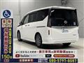 2024 Nissan Serena