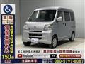 2013 Daihatsu Hijet Cargo