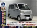 2013 Daihatsu Hijet Cargo
